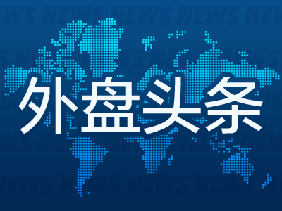配资平台开户 外盘头条：美英签署贸易协议 特朗普税收方案公布 新一代AI芯片刺激AMD股价大涨 特朗普集团推出智能手机